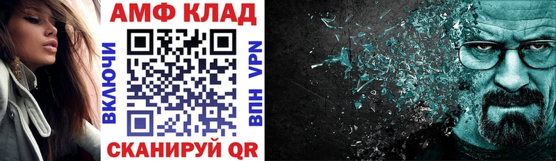 Купить закладки  Кинешма  Амфетамин 98% 
