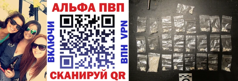 Купить закладки  Кинешма  Alfa_PVP мука 