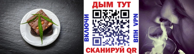 Cannafood марихуана  Купить  Кинешма 