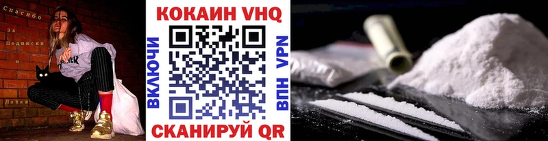 Cocaine 98% Кинешма
