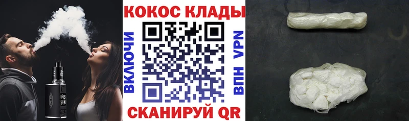 Купить где  Кинешма  Кокаин Fish Scale 