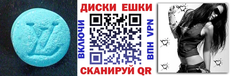 Экстази 99%  Купить  Кинешма 