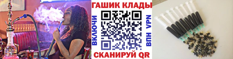 ГАШИШ VHQ Кинешма