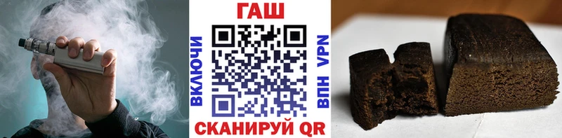 ГАШ гарик  Купить закладки  Кинешма 