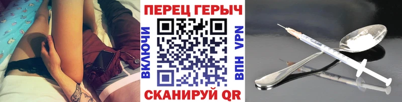 Героин Афган  Купить закладки  Кинешма 