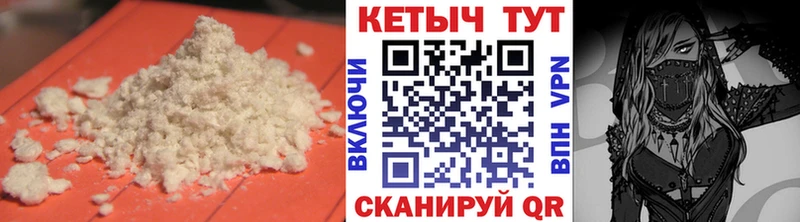 Купить закладки  Кинешма  КЕТАМИН ketamine 