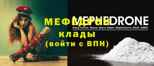 марки lsd Ельня