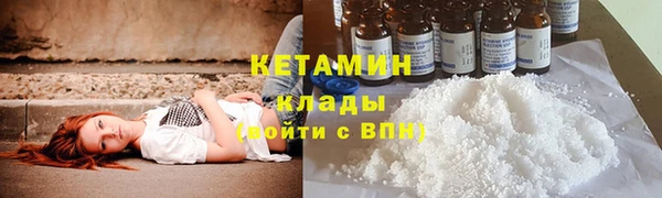 марки lsd Ельня