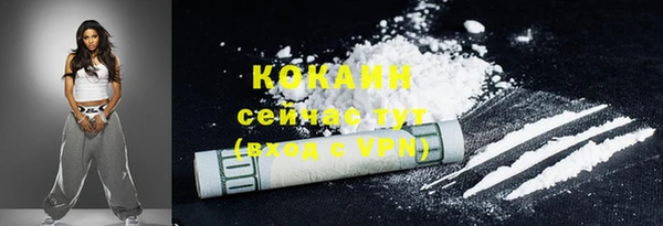 прущая мука Заволжье
