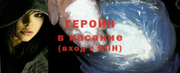 метамфетамин Елабуга