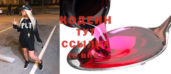 марки lsd Ельня