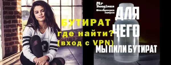 метамфетамин Елабуга