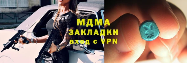 метамфетамин Елабуга