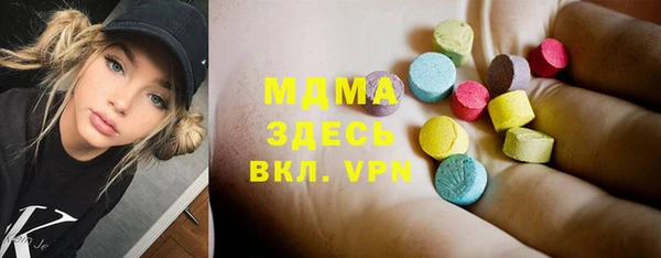 тгк Заволжск