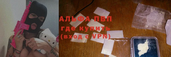 тгк Заволжск