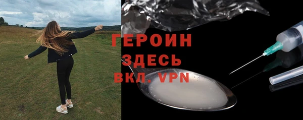 марки lsd Ельня