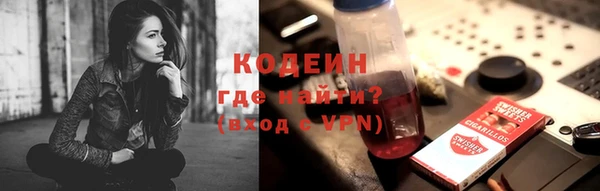 марки lsd Ельня