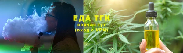 прущая мука Заволжье