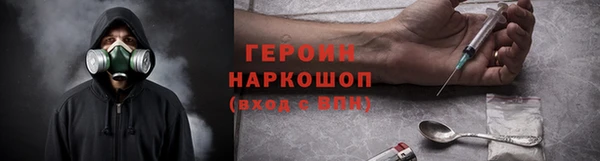 тгк Заволжск