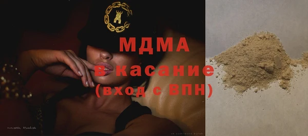 тгк Заволжск