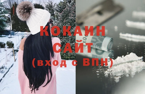 метамфетамин Елабуга