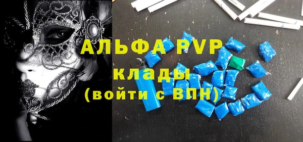 метамфетамин Елабуга