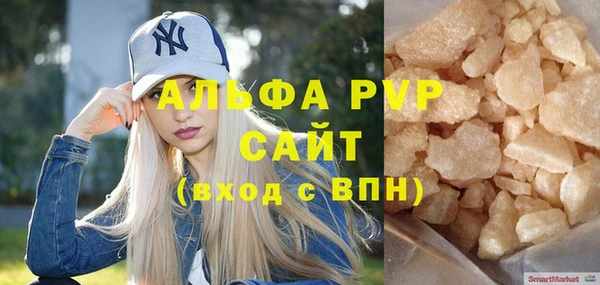 метамфетамин Елабуга