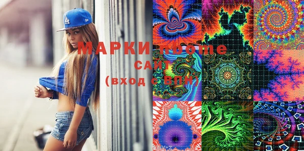 марки lsd Ельня