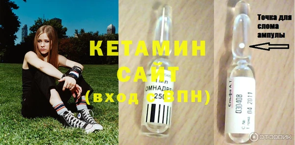 прущая мука Заволжье