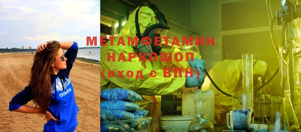 тгк Заволжск