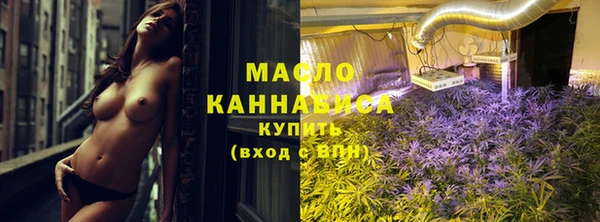 метамфетамин Елабуга