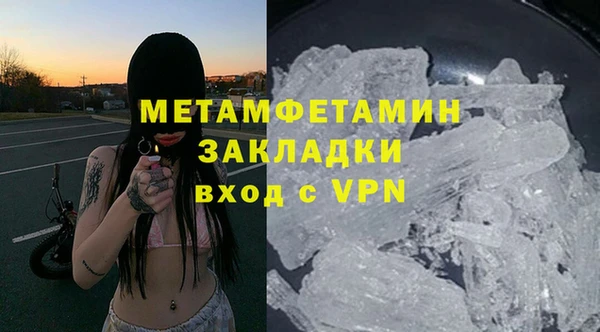 марки lsd Ельня