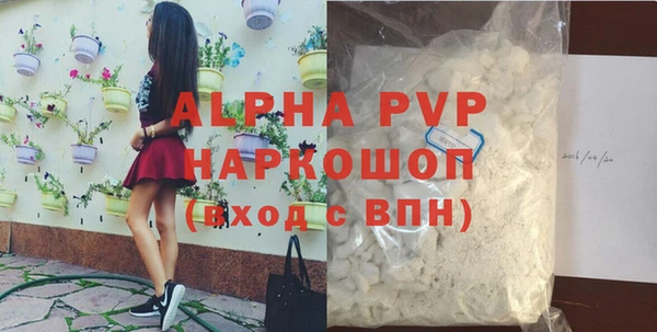метамфетамин Елабуга