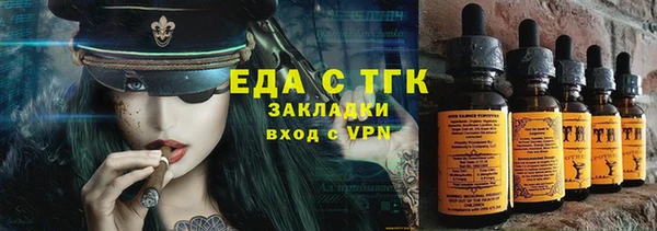 метамфетамин Елабуга
