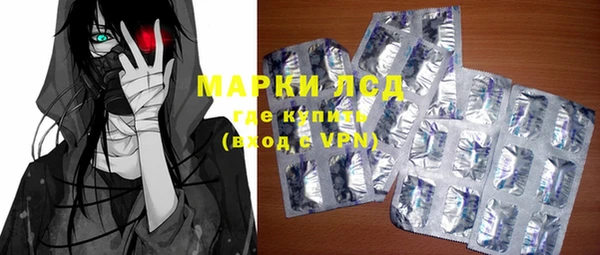 марки lsd Ельня