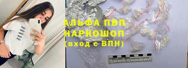 марки lsd Ельня