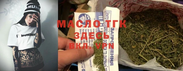 метамфетамин Елабуга