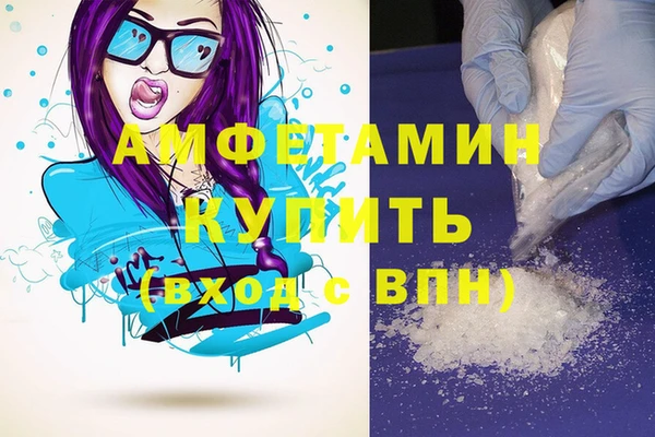 метамфетамин Елабуга