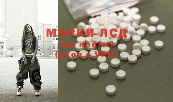 тгк Заволжск