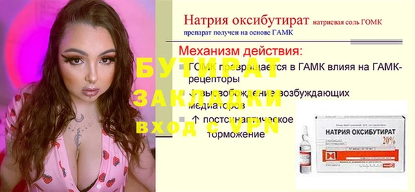марки lsd Ельня