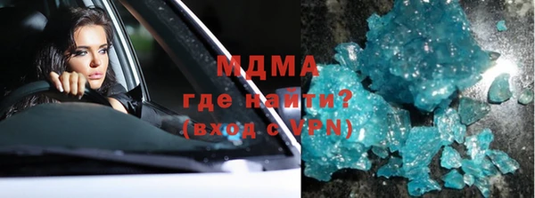 марки lsd Ельня