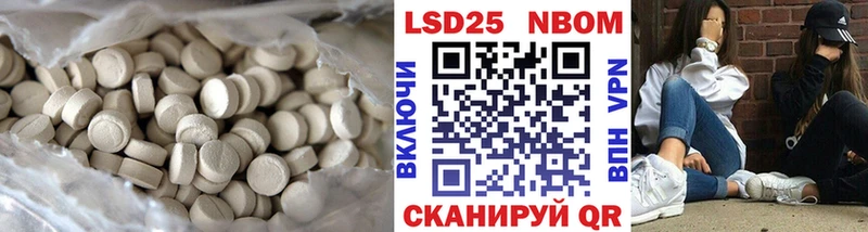 ЛСД экстази кислота Кинешма