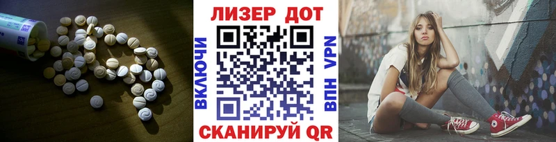 Лсд 25 экстази кислота  Купить закладки  Кинешма 