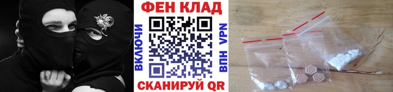 Метамфетамин Декстрометамфетамин 99.9%  Купить где  Кинешма 