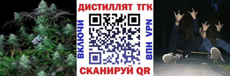 Купить  Кинешма  ТГК Wax 